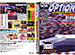 D1��ǧ-VIDEO OPTION 121�桧2004D1 Rd.1 USA