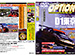 D1��ǧ-VIDEO OPTION 128�桧D1Rd.5�����