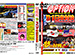 D1��ǧ-VIDEO OPTION 131�桧2004D1�����з�