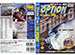 D1��ǧ-VIDEO OPTION 141�桧D1 Rd.6�ٻ�