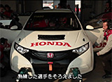 FIA WTCC �����ġ���󥰥������긢