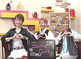 TAKARAZUKA NEWS Pick UpSumire Cafe 89伷꤫ܳƤס2014ǯ6