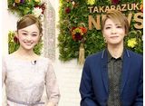 TAKARAZUKA NEWS Pick Up true colors special/MISSION IN TAKARAZUKAԡס2020ǯ1 ڥ!