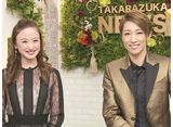 TAKARAZUKA NEWS Pick Up true colors special/MISSION IN TAKARAZUKAԡס2020ǯ1 ڥ!