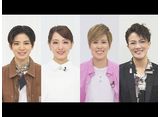 TAKARAZUKA NEWS Pick Up֥ʤˡѣգɣڡ̴ܲī¡˳ꤪˬס2021ǯ10