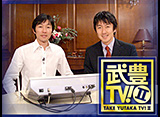 ��˭TV��II