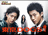 ���DOGS