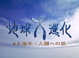 NHK���ڥ���롡�ϵ���ʲ���46��ǯ������ؤ�ι