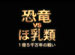 NHK���ڥ���롡��εVS�����ࡡ1��5����ǯ���襤