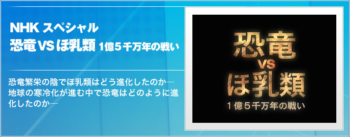 NHK���ڥ���� ��εVS������ 1��5����ǯ���襤