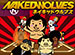 NAKED WOLVES