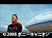 FLY��FLY��FLY��