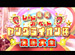 �ե��ƥ�ӥ���ǥޥ�ɡ����Х�åɥ����ڥåȡ�2010/9/24��������󥰥饤�����շ辡����