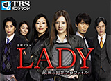 LADY���Ǹ���Ⱥ�ץ��ե������