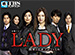 LADY���Ǹ���Ⱥ�ץ��ե������