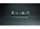 NHK���ڥ���롡���������䡡�꡼�ޥ�ͽ�ۡ�ŷ�ͤ�����Ʈ��