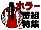 �ۥ顼�����ý�