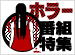 �ۥ顼�����ý�