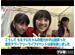 �ƥ�īư��֤�⥯��Chan��Momoiro Clover Z Channel�� ��38��