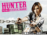 HUNTER�����ν��������޶�Ԥ���