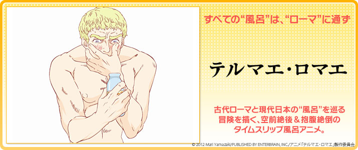 �ƥ�ޥ������ޥ�