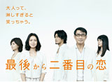 �Ǹ夫�������ܤ����ʥե��ƥ�ӡ�