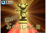 ����!! ��14��ߤ��餸����