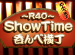 ��R40��ShowTime�ݤ�ٲ���
