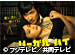 �꡼���롦�ϥ��ʥե��ƥ�ӡ�