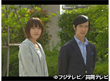 フジテレビオンデマンド「リーガル・ハイ #10」