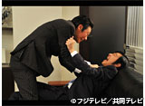 フジテレビオンデマンド「リーガル・ハイ #11」