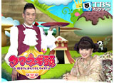 ���ޥͥ�Ƭ��Ű�Ҥ��󤪤�Ƥʤ�����������