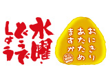HTB �̳�ƻon�ǥޥ�� �Х饨�ƥ��ý�