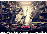 �ӥ֥ꥢ�Ž�Ʋ�λ����ġ�ʥե��ƥ�ӡ�