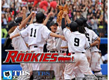 �ǲ��ROOKIES-´��-��
