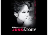 hide 50th anniversary FILM JUNK STORY