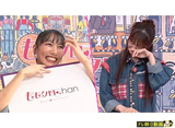 ⥯ChanMomoiro Clover Z Channelڥƥīư#771 MC뤬ᤷޤġ