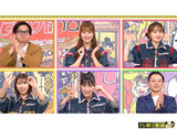 ⥯ChanMomoiro Clover Z Channelڥƥīư#772 äݤܻؤ֤äݤ30׳롪