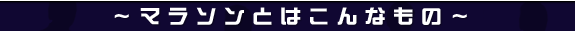 �ޥ饽��ȤϤ���ʤ��