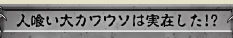 �Ͷ����祫�復���ϼºߤ���!?