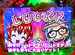 �ѥ��ޥ���MEGA WARS.��޾� ���� �ɥƥ���VS�ȡ���ʸ�Ⱦ��ˡ�CR��ĥ�������ưʪ����MTH��