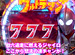 �ѥ��ޥ���MEGA WARS.��޾� ���� ��ϻVS���㥤������ץƥ����Ⱦ��ˡ�CR�Ѥ��󤳥���ȥ�ޥ��