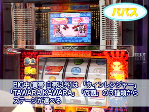 �����ޥ�TV ��71���˸ơ�������ܾ���ƻ����
