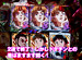 �ѥ��ޥ���MEGA WARS.��޾� ��12 �ɥƥ���VS���㥤������ץƥ���裲������޾�ͥ���������CR�������������󥲥ꥪ������פβ��ͤϡ�XF��Bisty�ˡ�