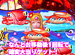 パチマガ〜MEGA WARS.第六章 #7 助六VSとーる(前半戦)「CRスーパー海物語IN沖縄(SANYO)」 オープニング
