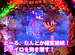 �ѥ��ޥ���MEGA WARS.��ϻ�� ���� �ȡ���VS���㥤������ץƥ����Ⱦ��ˡ�CR�ץ�����ե���������ˡס�CR��ư������ ˨������ʥ����衼����å��ˡ�
