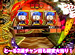 パチマガ〜MEGA WARS.第六章 #12 優勝決定戦 第2部 ドテチンVSとーる(中盤戦)「黄門ちゃま(HEIWA)」 オープニング
