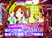 パチマガ〜MEGA WARS.第七章 #1 ドテチンVSジャイロキャプテン(前半戦)「CRピンクレディー・セカンドツアー(大一)」 オープニング