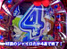 パチマガ〜MEGA WARS.第七章 #2 ドテチンVSジャイロキャプテン(後半戦)「CRピンクレディー・セカンドツアー(大一)」 オープニング