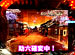 パチマガ〜MEGA WARS.第七章 #5 ジャイロキャプテンVS助六(前半戦)「ぱちんこ 必殺仕事人III(KYORAKU)」 オープニング